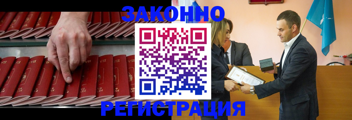 регистрация для школы в Городце